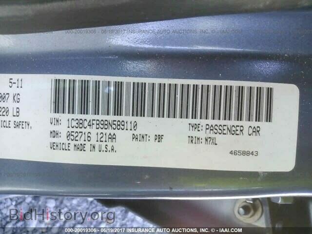 2011 Chrysler 200 - VIN: 1C3BC4FB9BN589110 - Фото 9