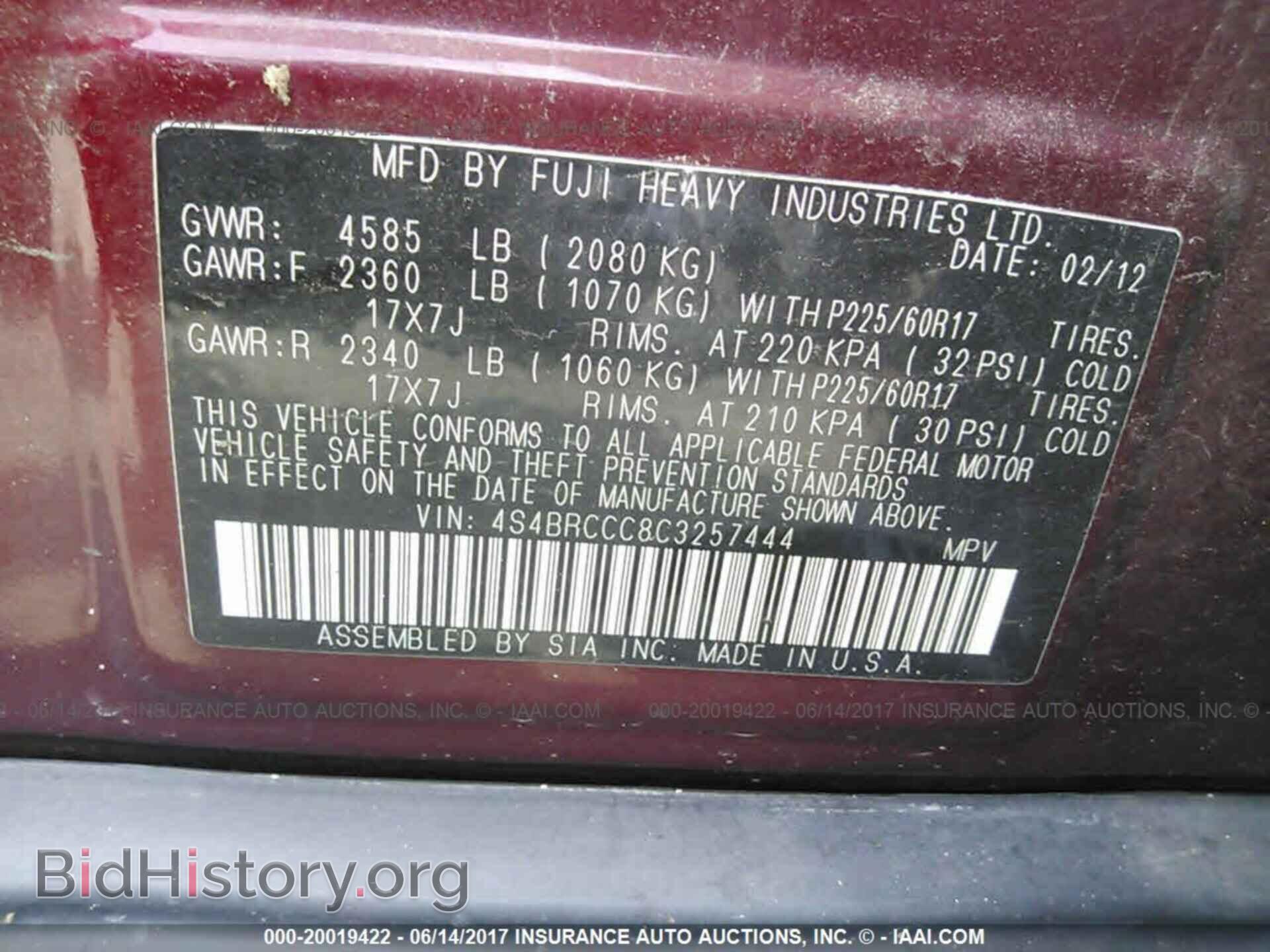 2012 Subaru Outback - VIN: 4S4BRCCC8C3257444 - Фото 9