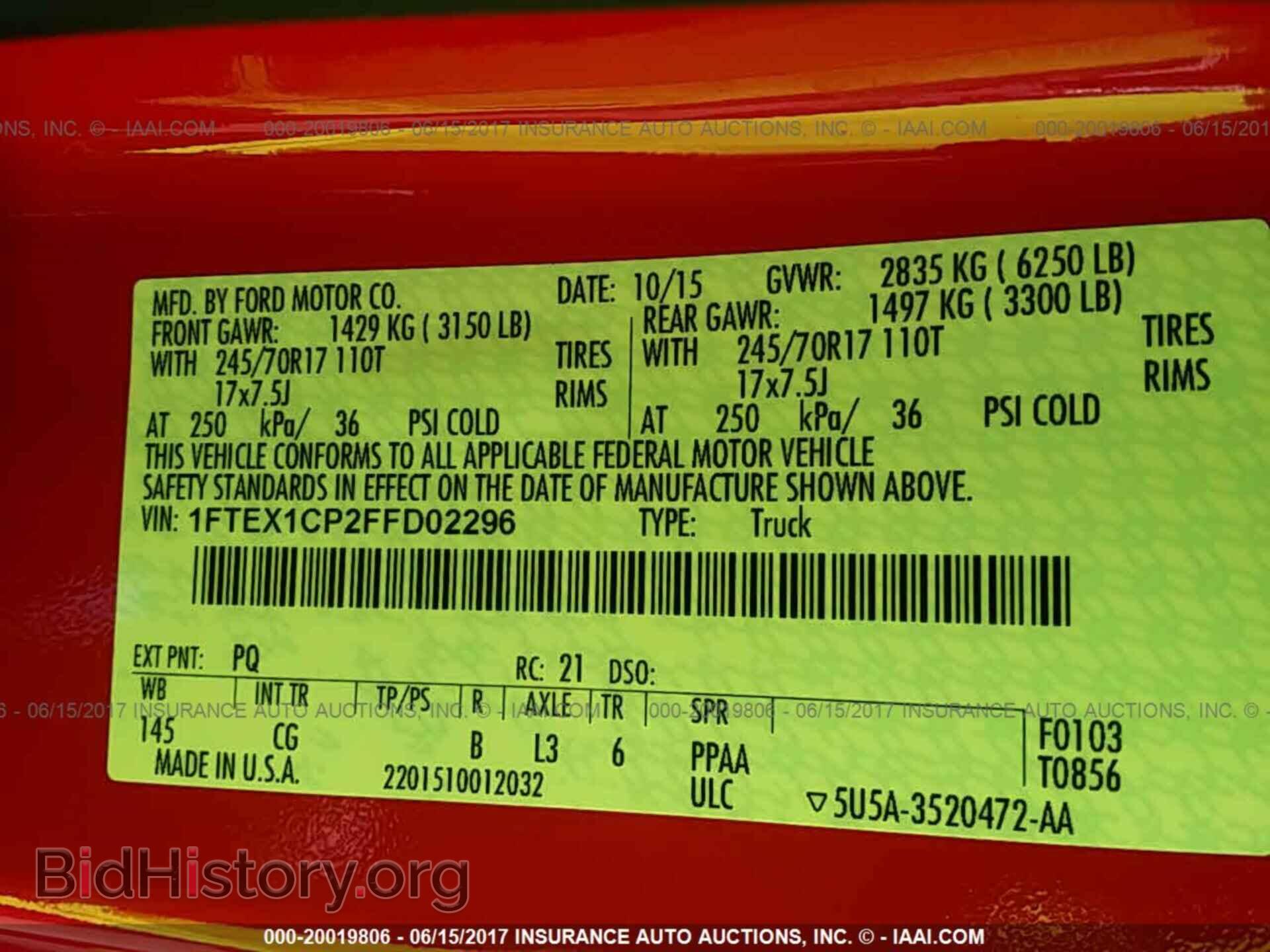 2015 Ford F150 - VIN: 1FTEX1CP2FFD02296 - Фото 9