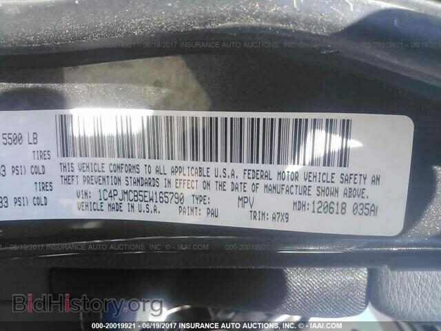 2014 Jeep Cherokee - VIN: 1C4PJMCB5EW165790 - Фото 9