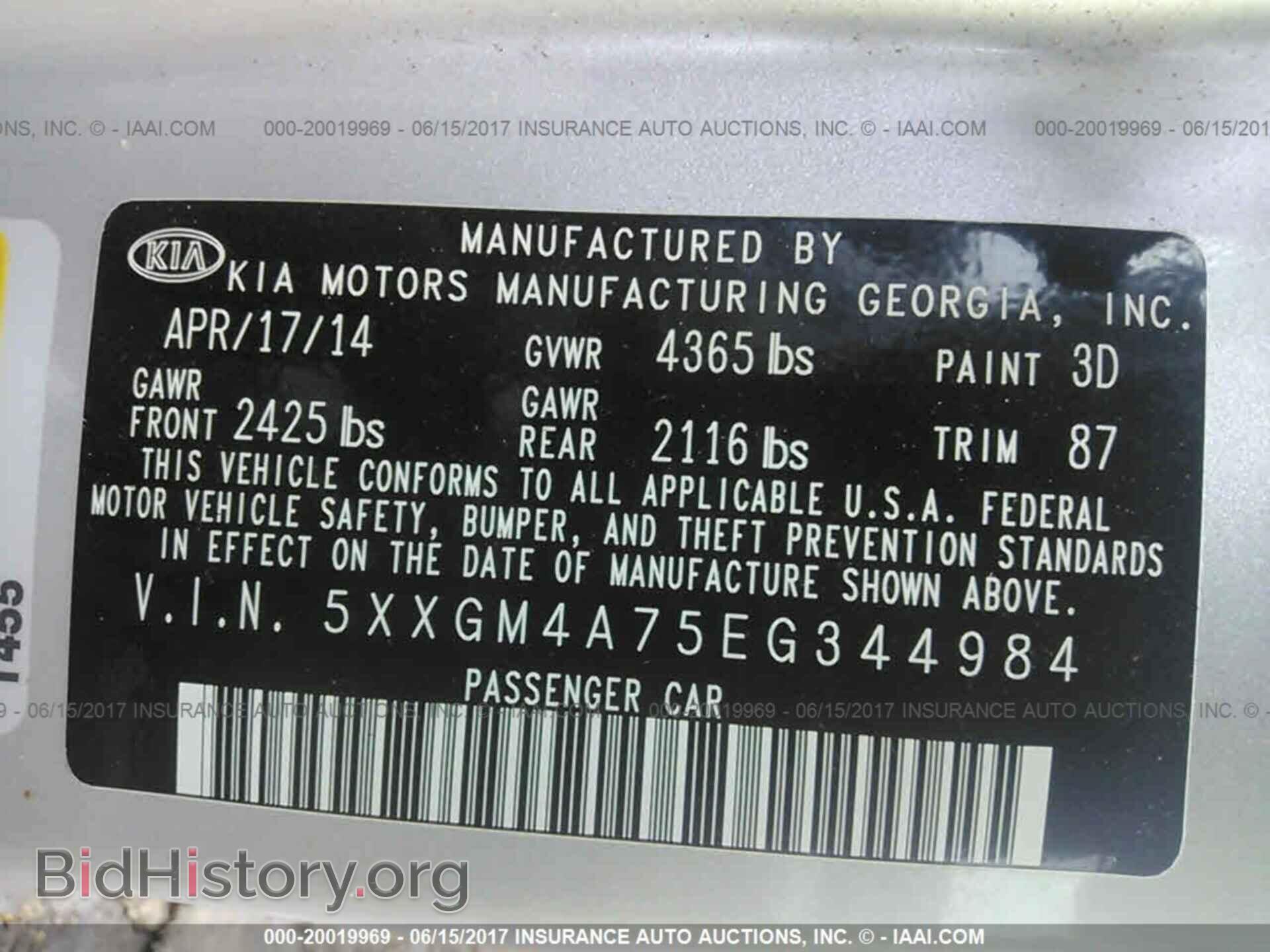 2014 Kia Optima - VIN: 5XXGM4A75EG344984 - Фото 9