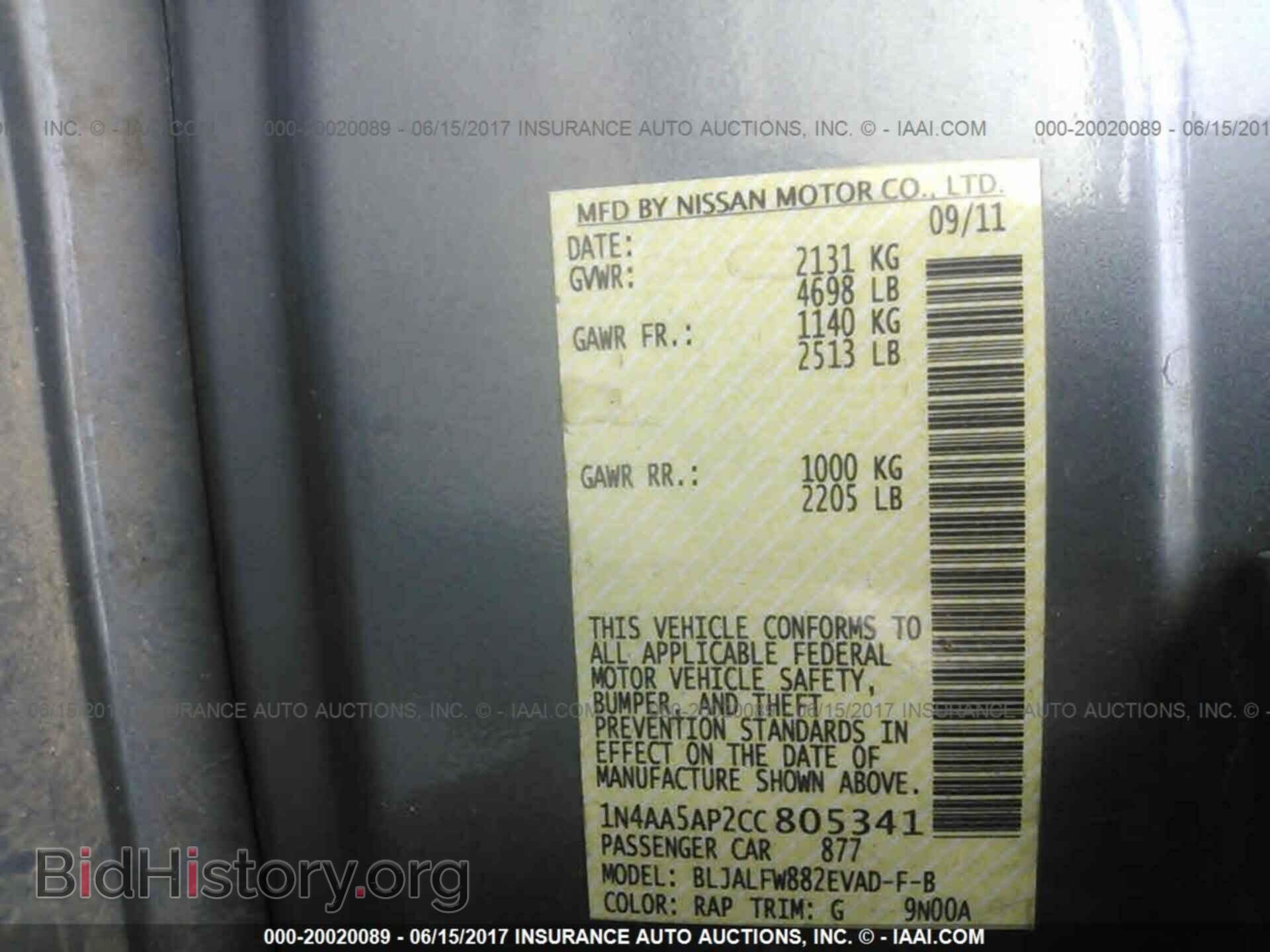 2012 Nissan Maxima - VIN: 1N4AA5AP2CC805341 - Фото 9