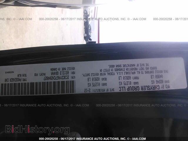 2012 Dodge Challenger - VIN: 2C3CDYAG7CH204827 - Фото 9