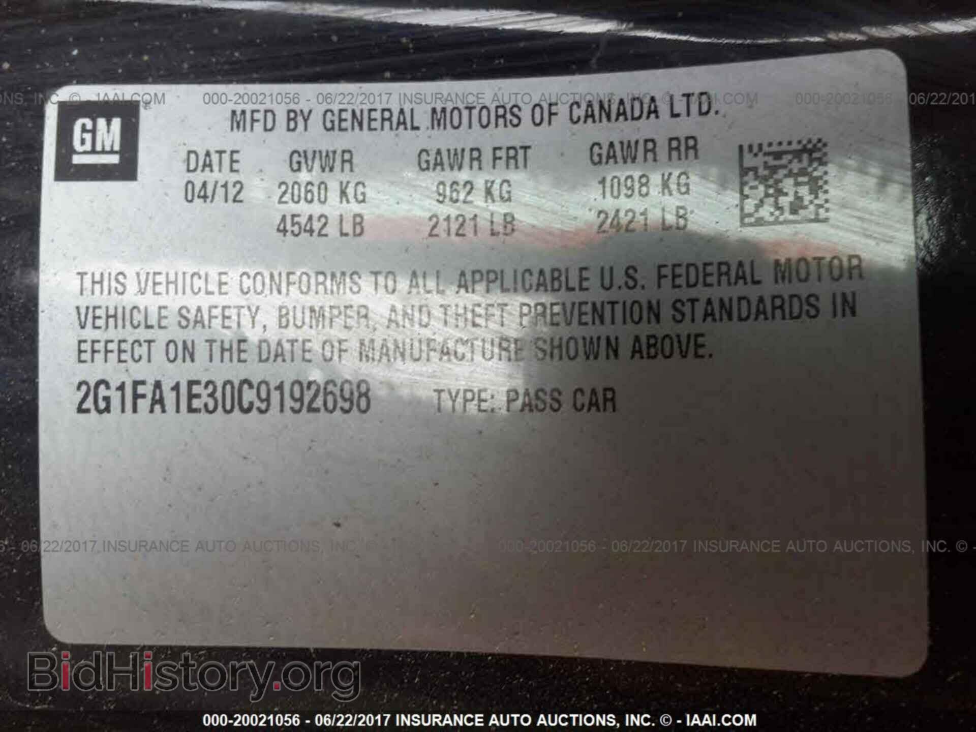 2012 Chevrolet Camaro - VIN: 2G1FA1E30C9192698 - Фото 9