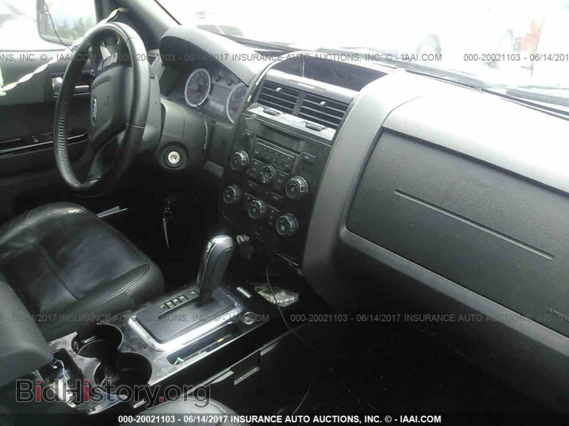 2012 Ford Escape - VIN: 1FMCU9EG2CKA80997 - Photo 5