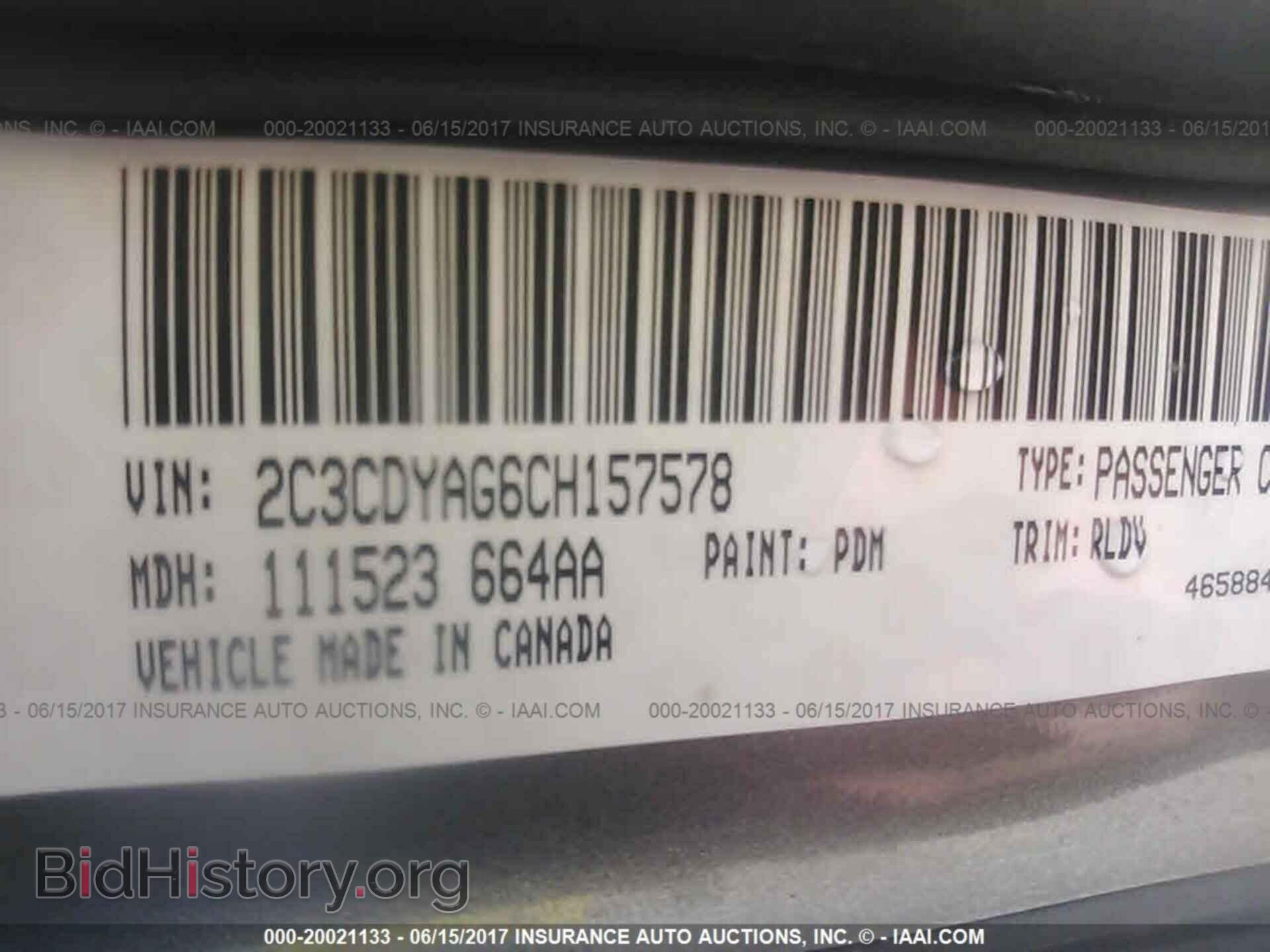 2012 Dodge Challenger - VIN: 2C3CDYAG6CH157578 - Photo 9