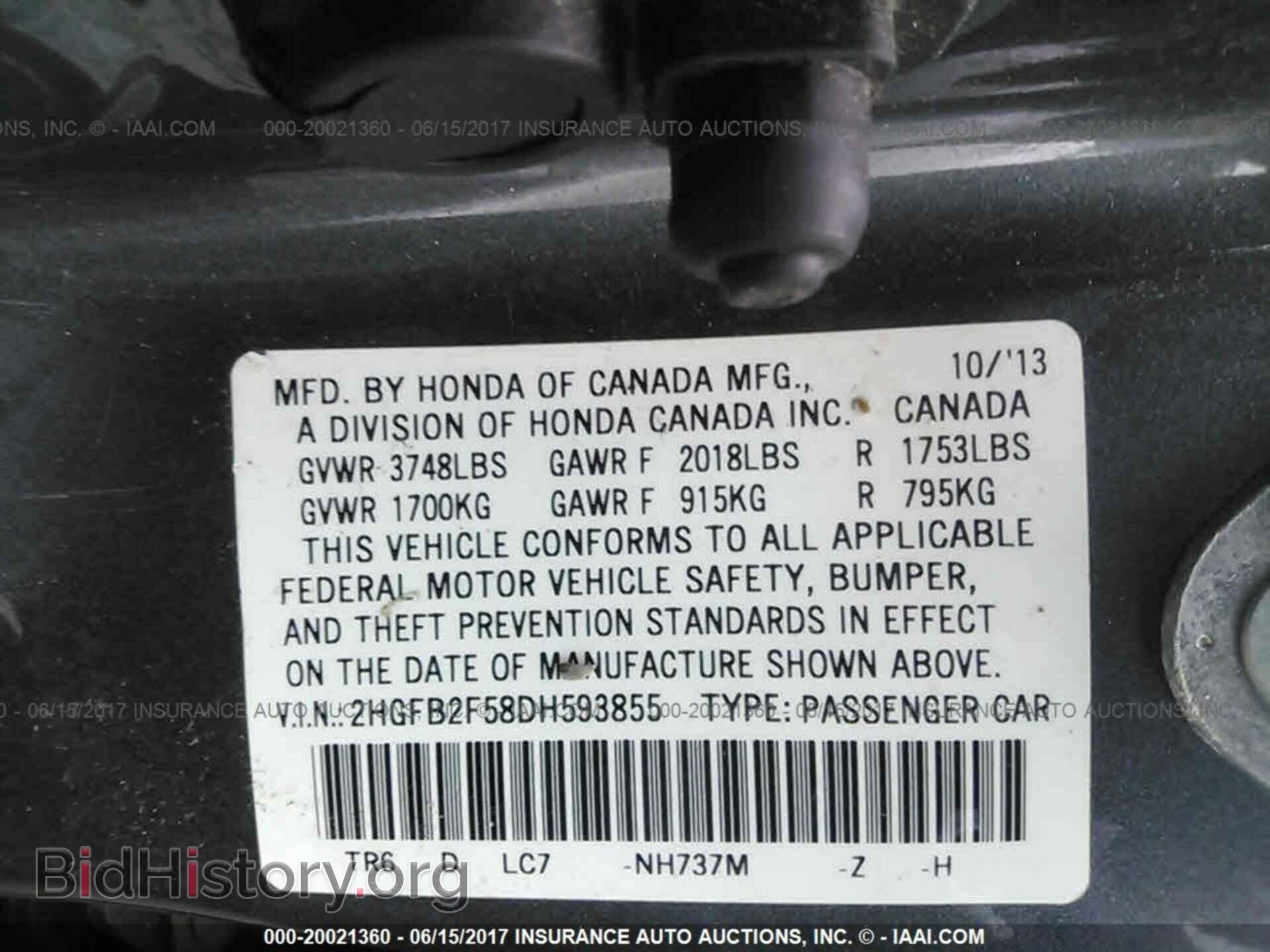 2013 Honda Civic - VIN: 2HGFB2F58DH593855 - Photo 9