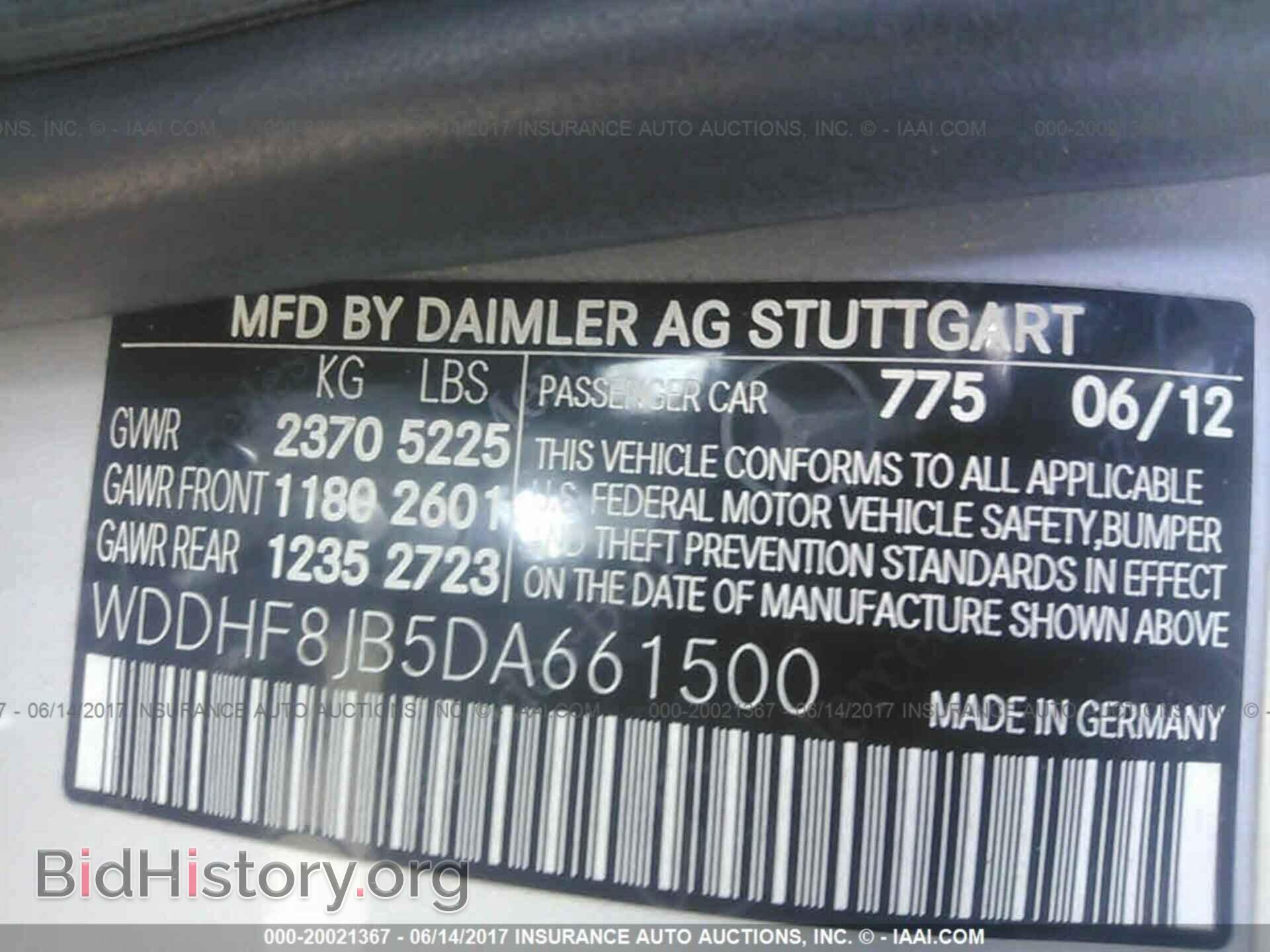 2013 Mercedes-benz E - VIN: WDDHF8JB5DA661500 - Фото 9