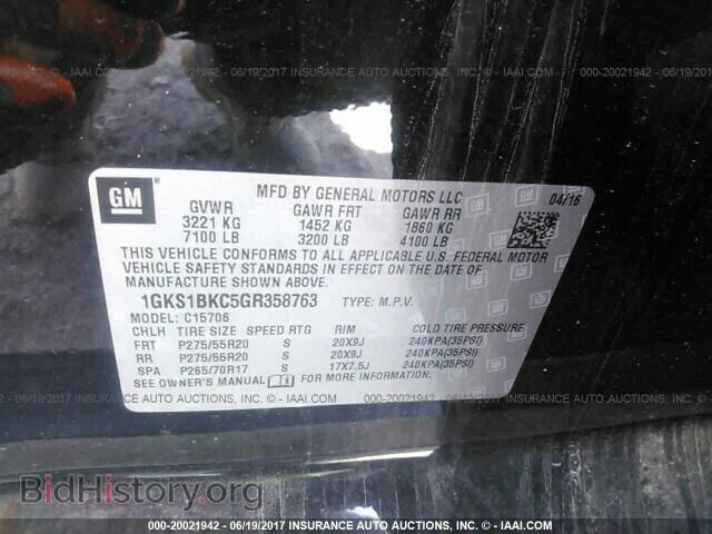 2016 Gmc Yukon - VIN: 1GKS1BKC5GR358763 - Фото 9
