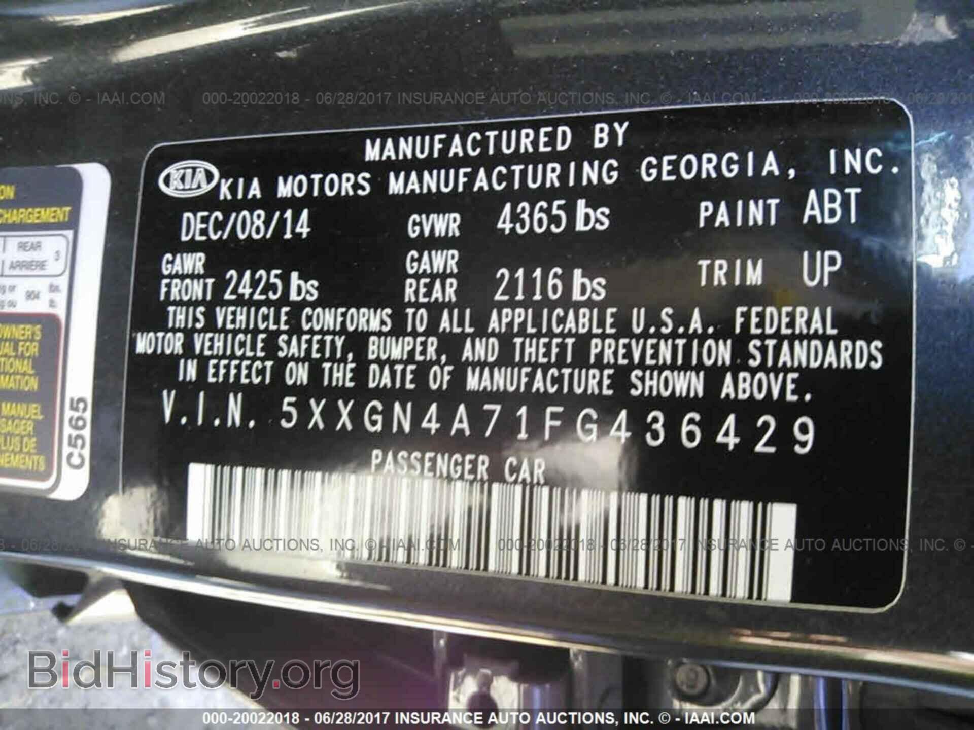 2015 Kia Optima - VIN: 5XXGN4A71FG436429 - Фото 9