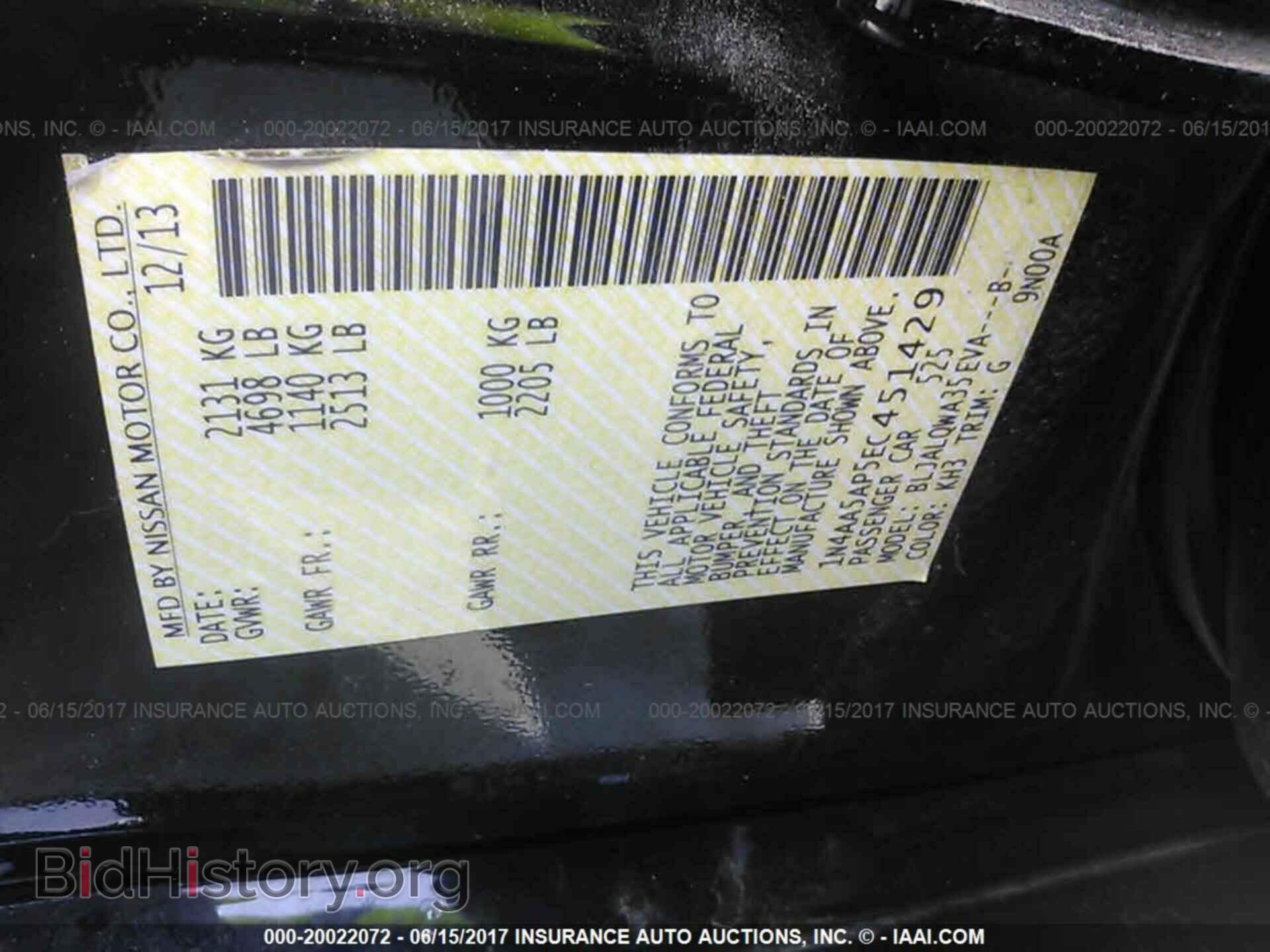 2014 Nissan Maxima - VIN: 1N4AA5AP5EC451429 - Фото 9
