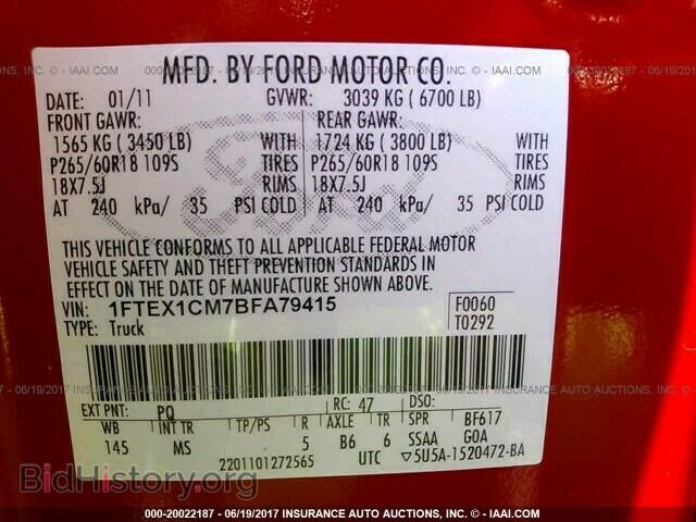 2011 Ford F150 - VIN: 1FTEX1CM7BFA79415 - Photo 9