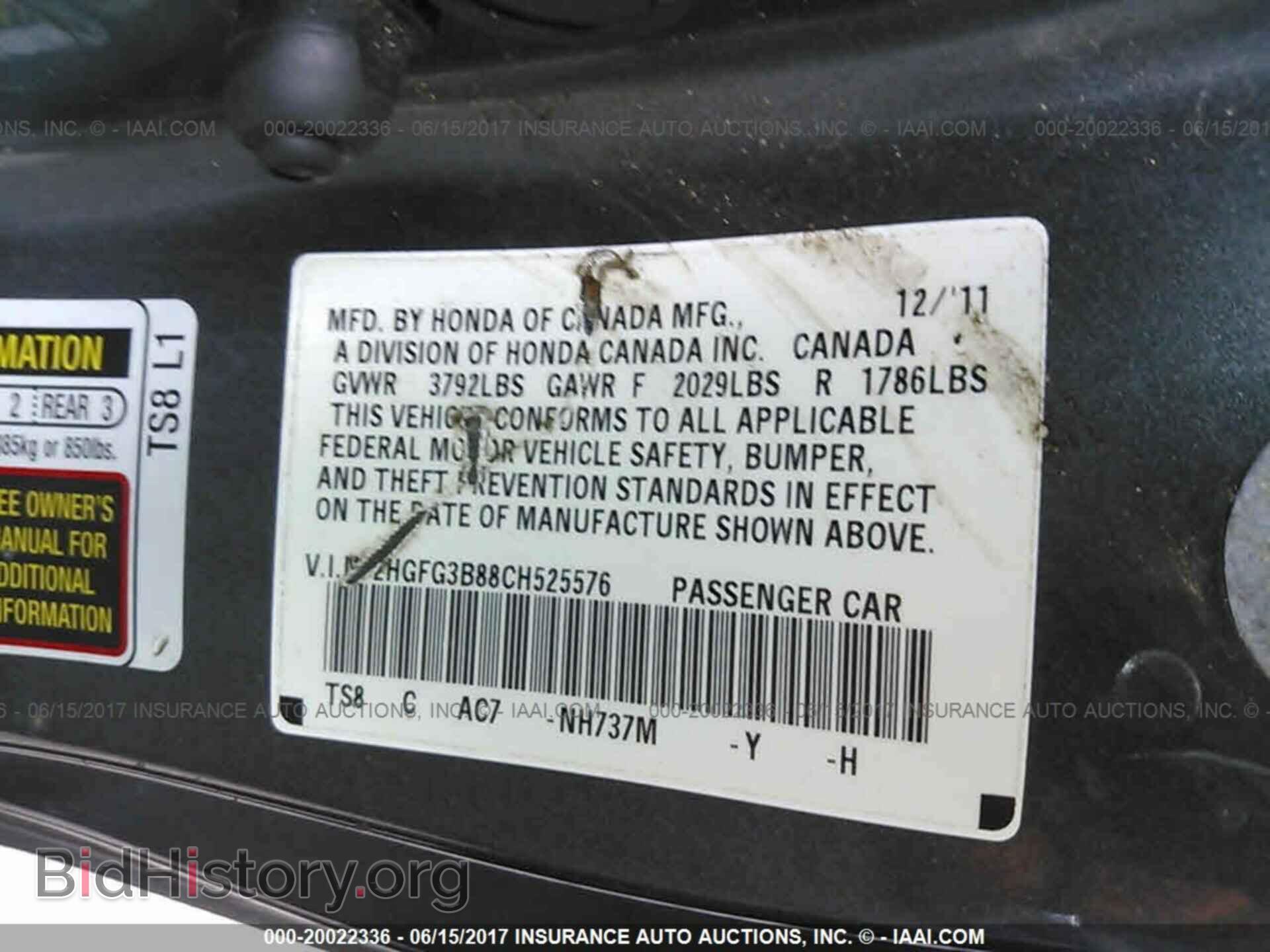 2012 Honda Civic - VIN: 2HGFG3B88CH525576 - Фото 9