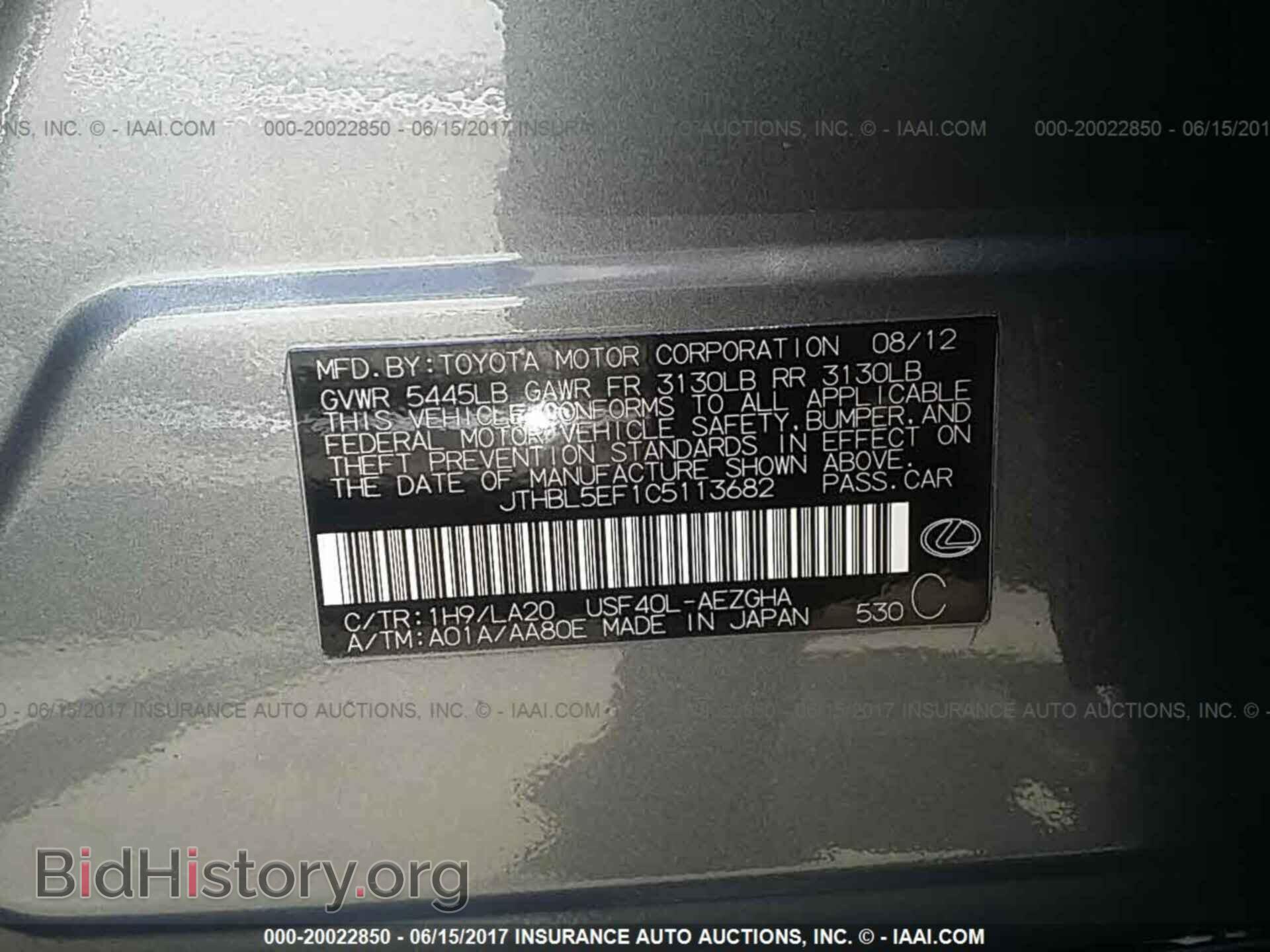 2012 Lexus Ls - VIN: JTHBL5EF1C5113682 - Фото 9