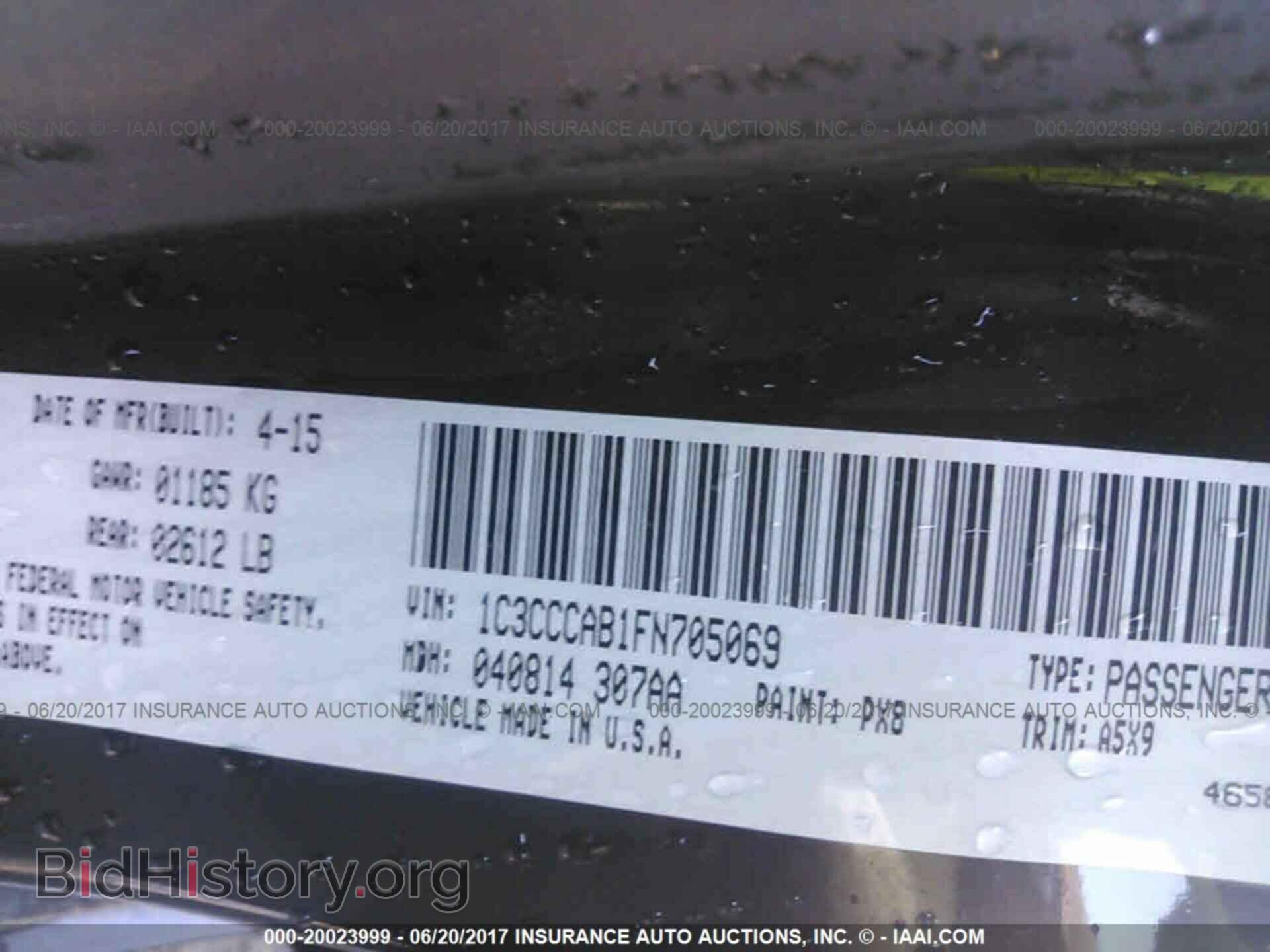 2015 Chrysler 200 - VIN: 1C3CCCAB1FN705069 - Фото 9