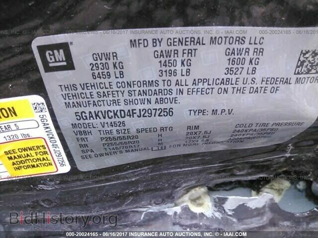 2015 Buick Enclave - VIN: 5GAKVCKD4FJ297256 - Фото 9