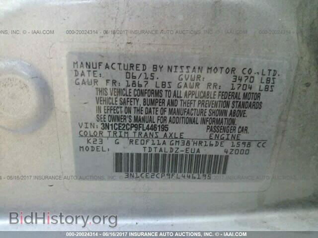 2015 Nissan Versa note - VIN: 3N1CE2CP9FL446195 - Photo 9