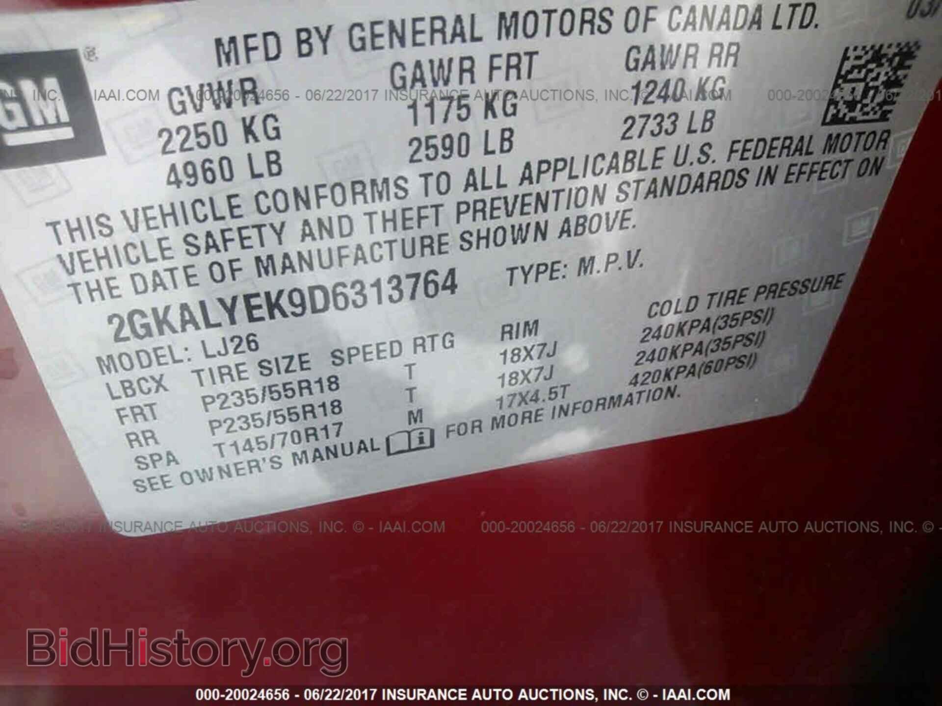 2013 Gmc Terrain - VIN: 2GKALYEK9D6313764 - Фото 9