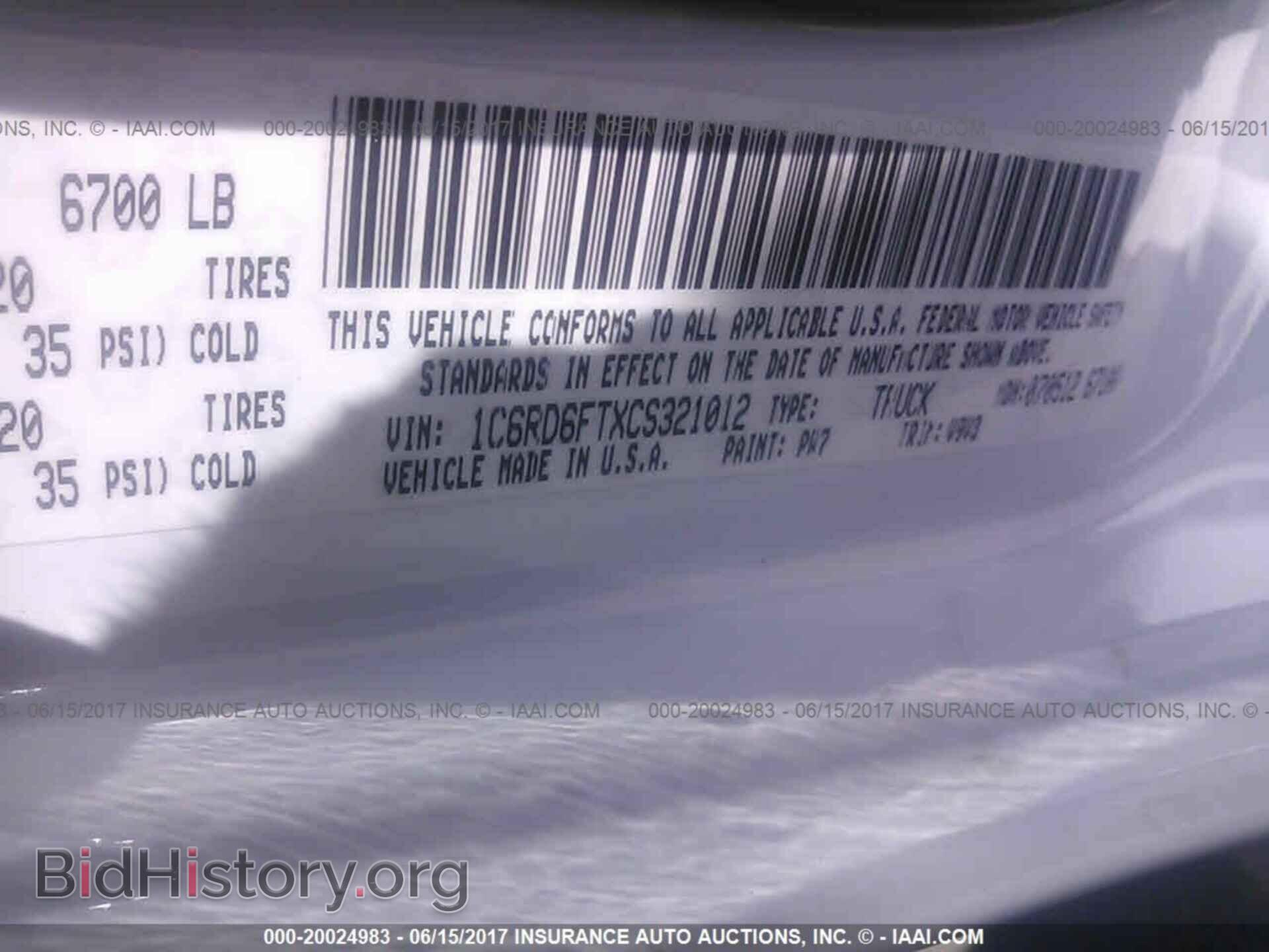2012 Dodge Ram 1500 - VIN: 1C6RD6FTXCS321012 - Фото 9