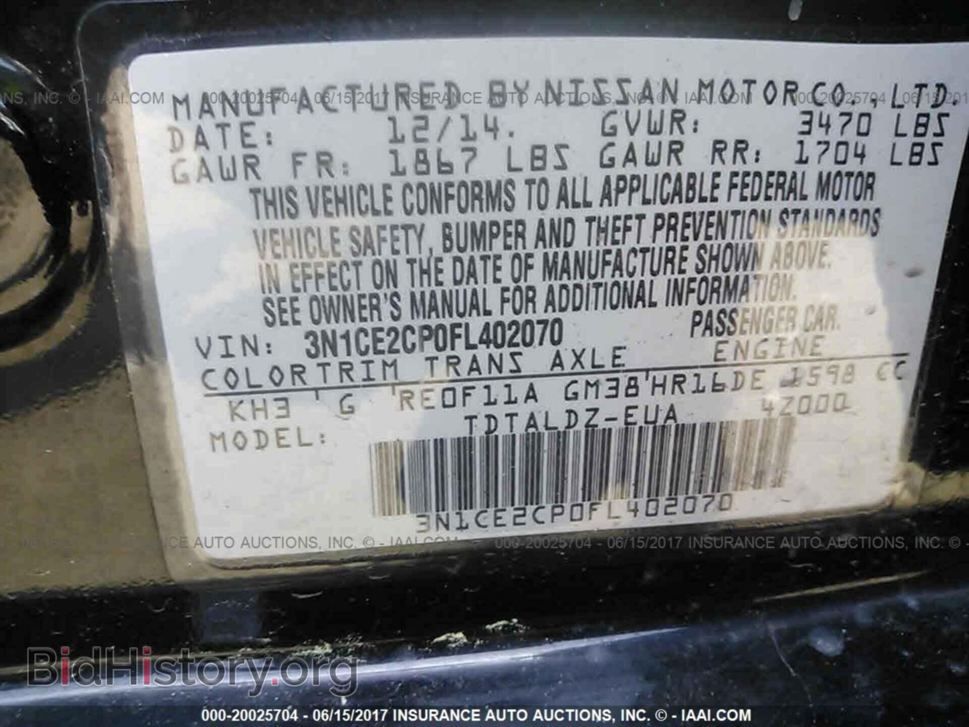 2015 Nissan Versa note - VIN: 3N1CE2CP0FL402070 - Фото 9