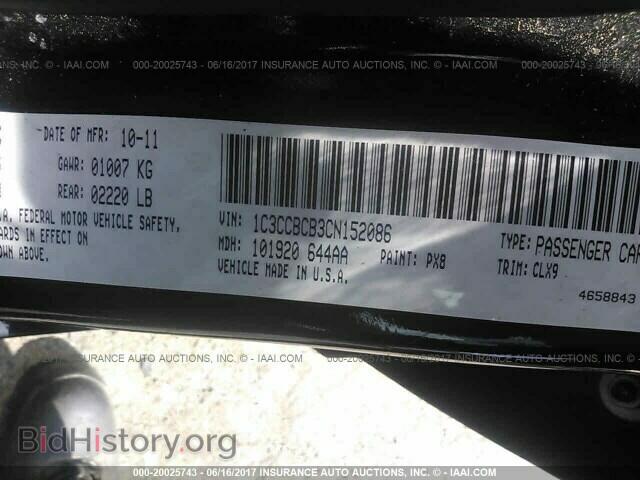 2012 Chrysler 200 - VIN: 1C3CCBCB3CN152086 - Фото 9
