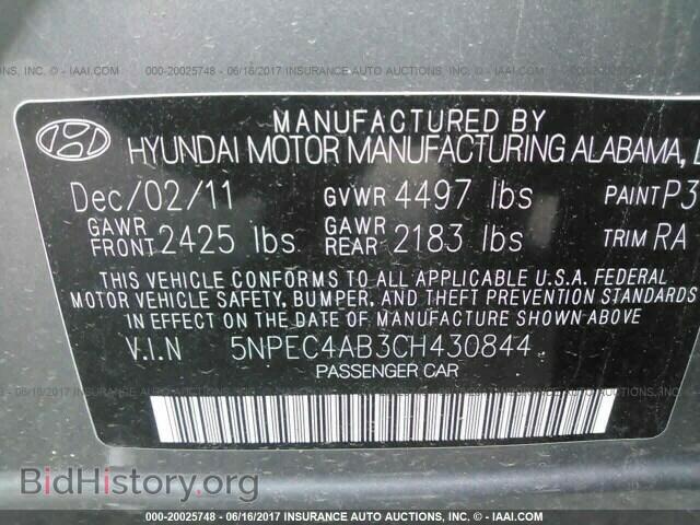 2012 Hyundai Sonata - VIN: 5NPEC4AB3CH430844 - Фото 9