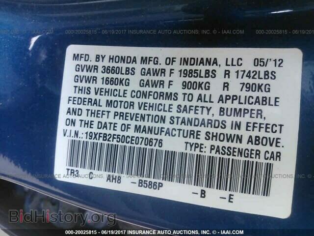 2012 Honda Civic - VIN: 19XFB2F50CE070676 - Фото 9