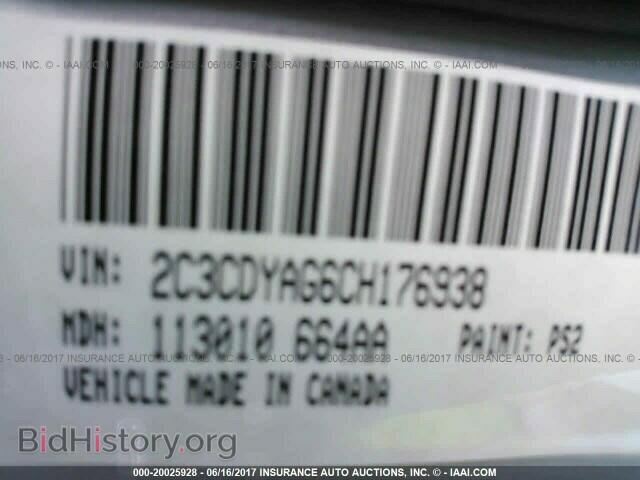 2012 Dodge Challenger - VIN: 2C3CDYAG6CH176938 - Photo 9