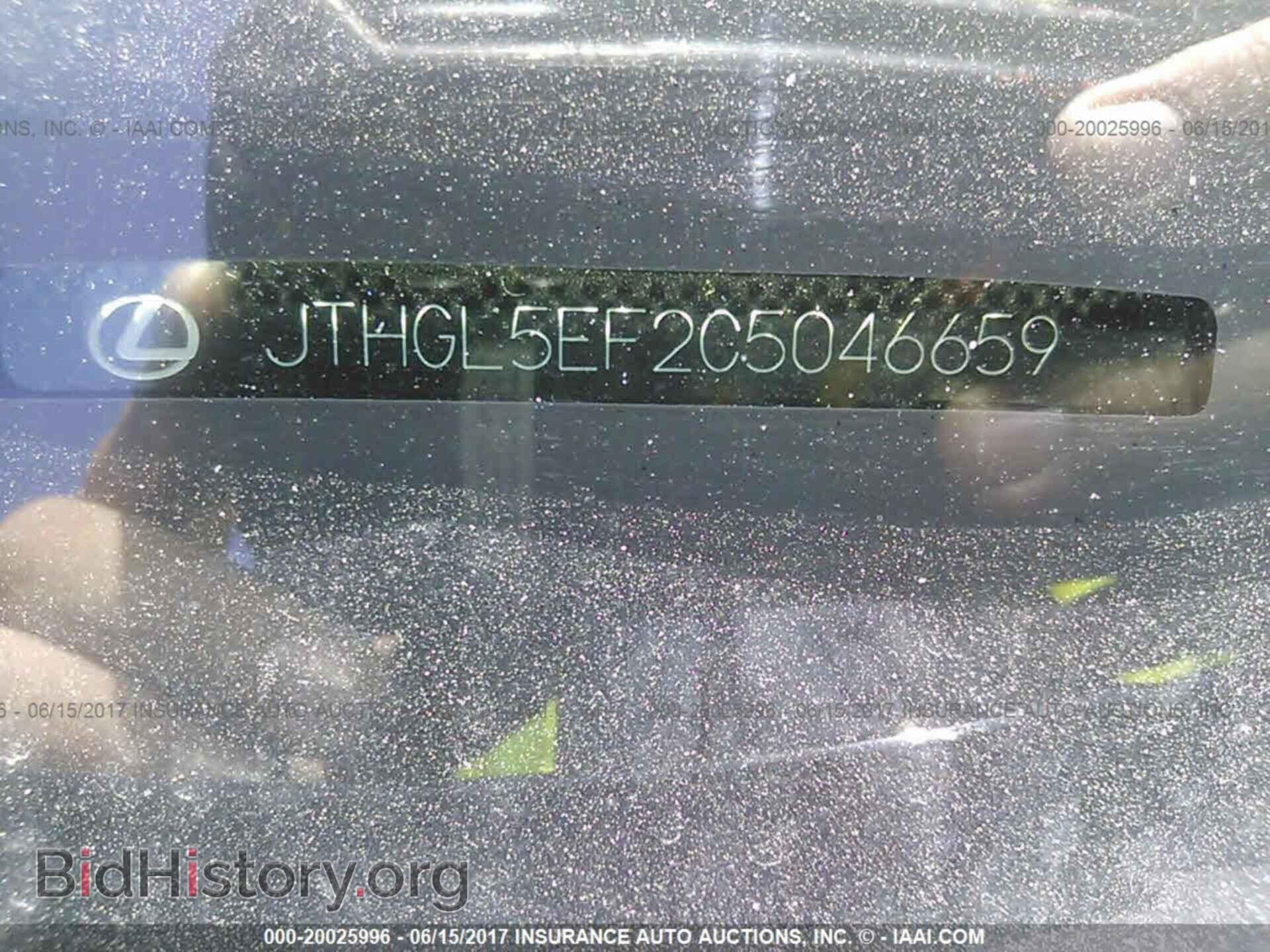 2012 Lexus Ls - VIN: JTHGL5EF2C5046659 - Фото 9