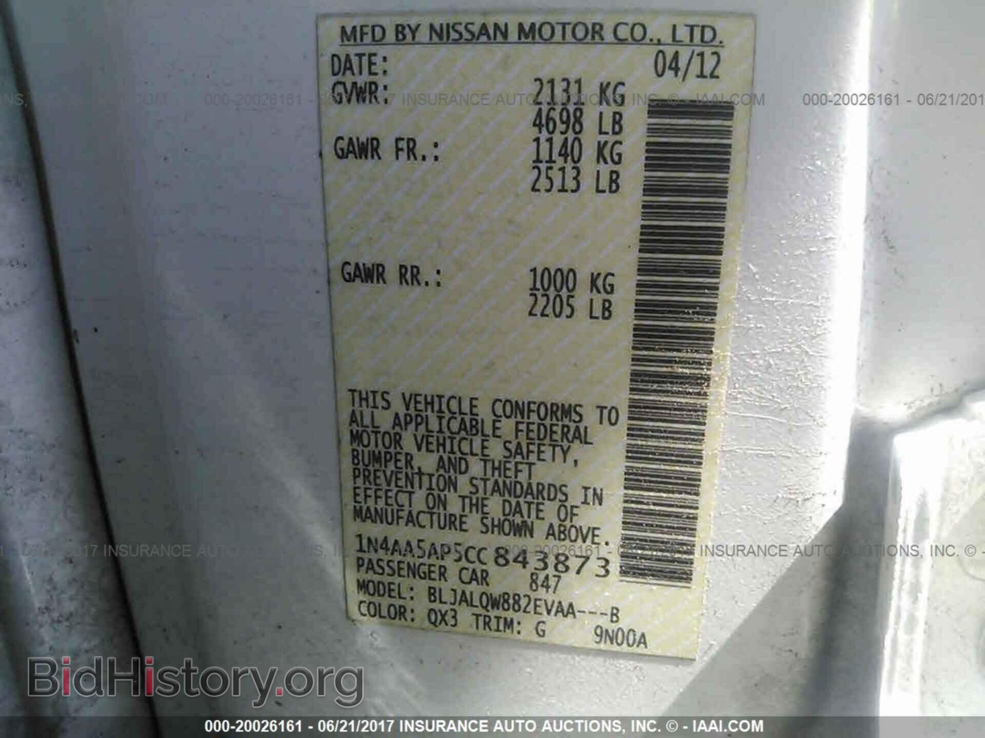 2012 Nissan Maxima - VIN: 1N4AA5AP5CC843873 - Фото 9