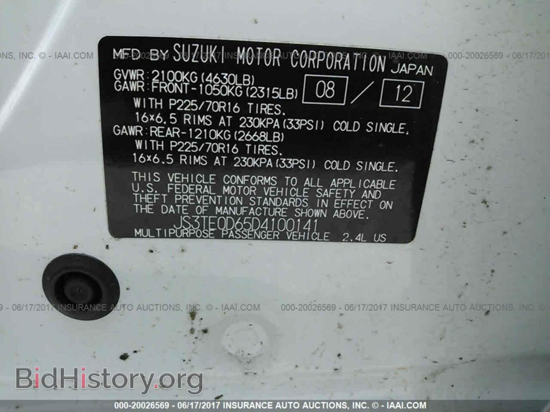 2013 Suzuki Grand vitara - VIN: JS3TE0D65D4100141 - Фото 9