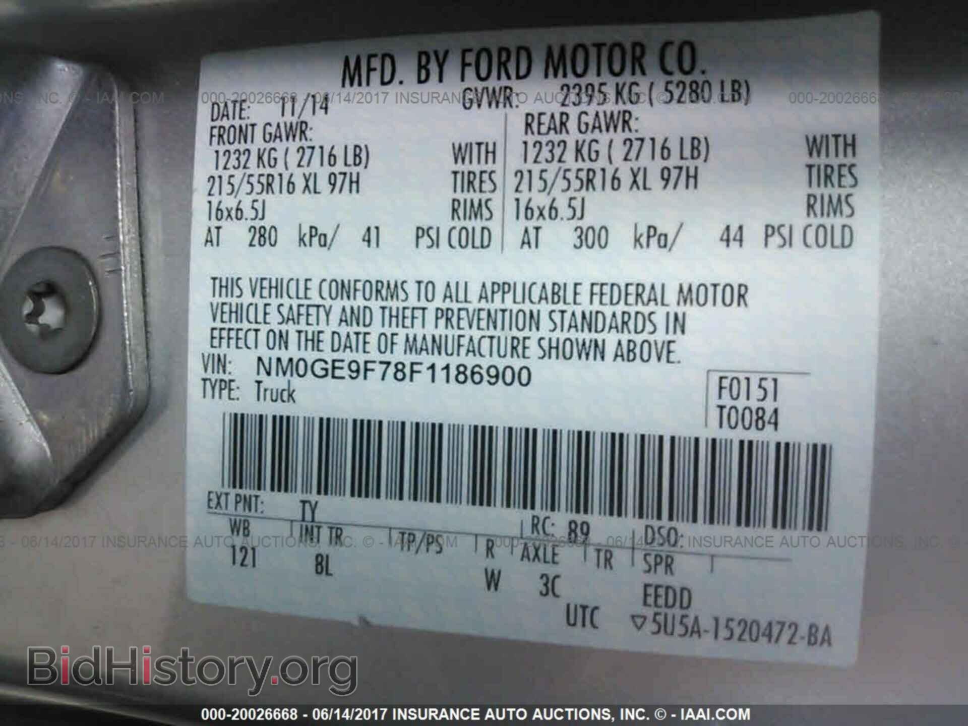 2015 Ford Transit - VIN: NM0GE9F78F1186900 - Фото 9