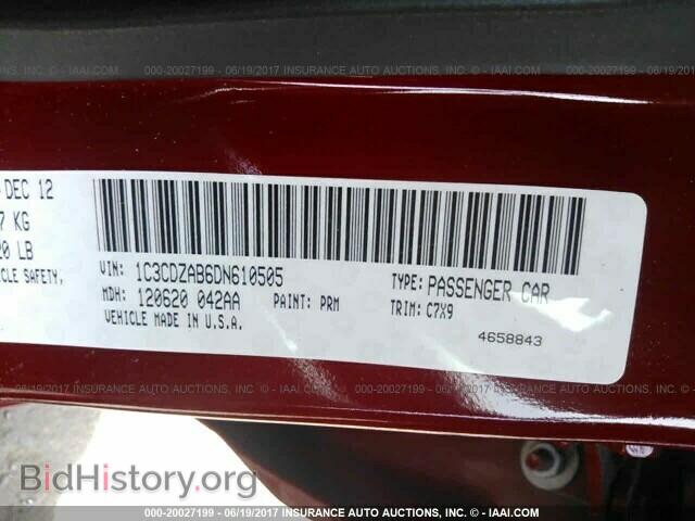 2013 Dodge Avenger - VIN: 1C3CDZAB6DN610505 - Фото 9