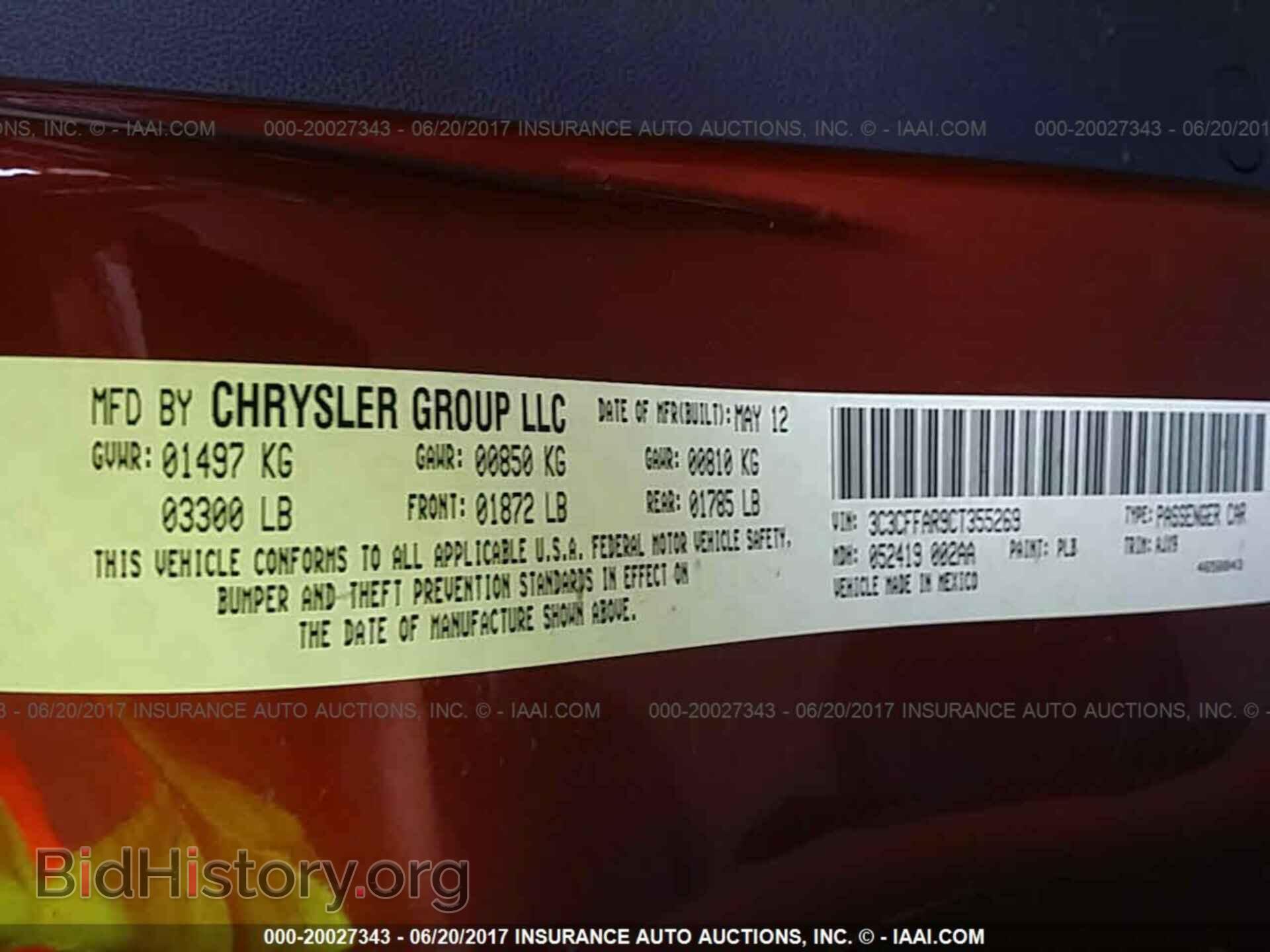 2012 FIAT 500 - VIN: 3C3CFFAR9CT355269 - Фото 9