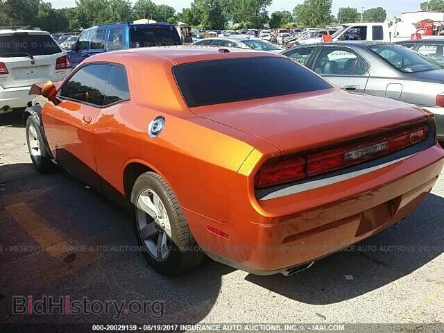 2011 Dodge Challenger - VIN: 2B3CJ4DG5BH574313 - Photo 3