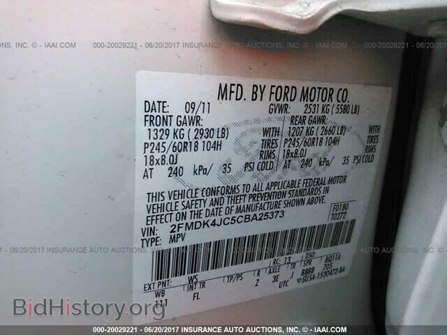 2012 Ford Edge - VIN: 2FMDK4JC5CBA25373 - Фото 9