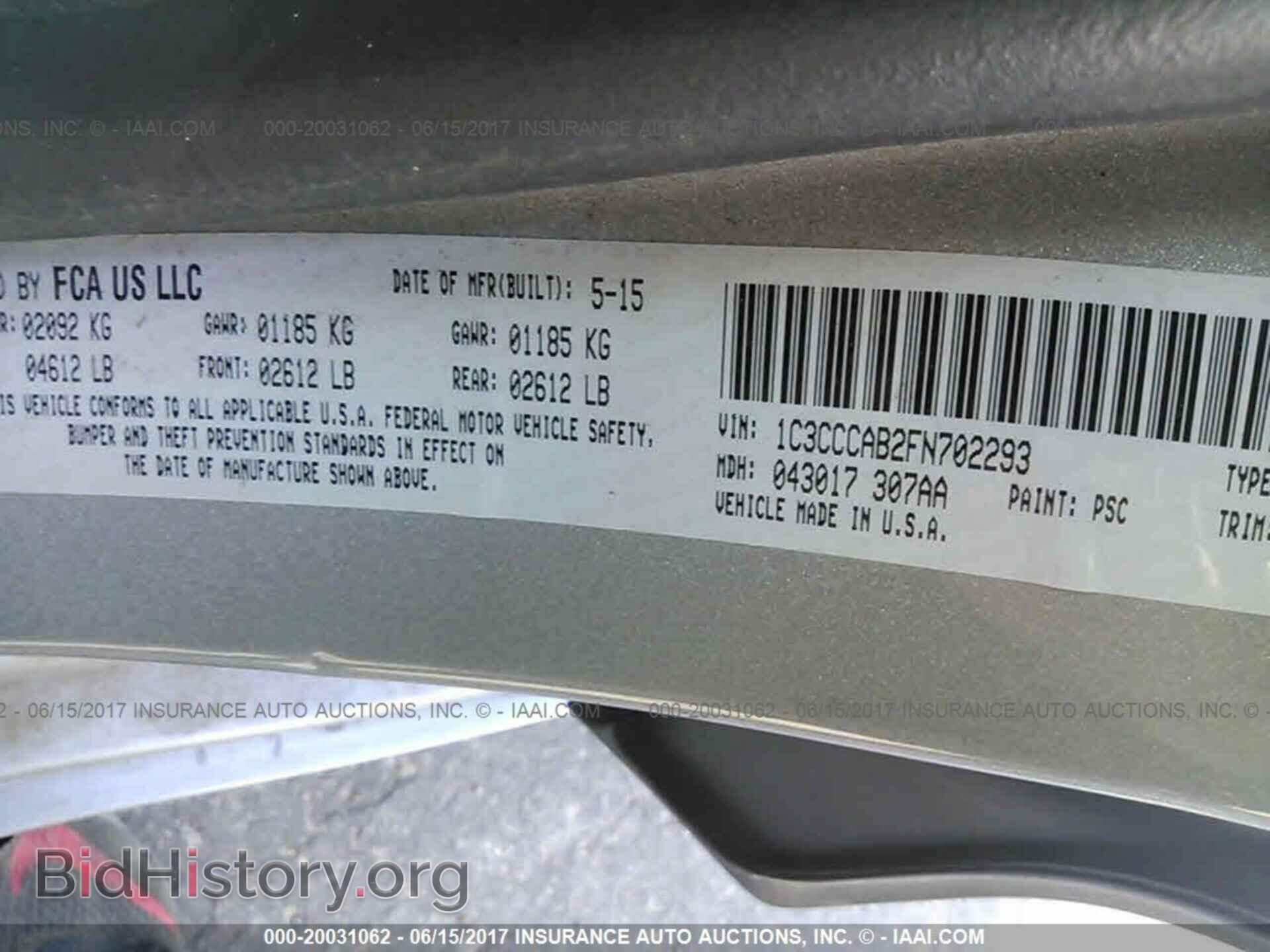 2015 Chrysler 200 - VIN: 1C3CCCAB2FN702293 - Фото 9