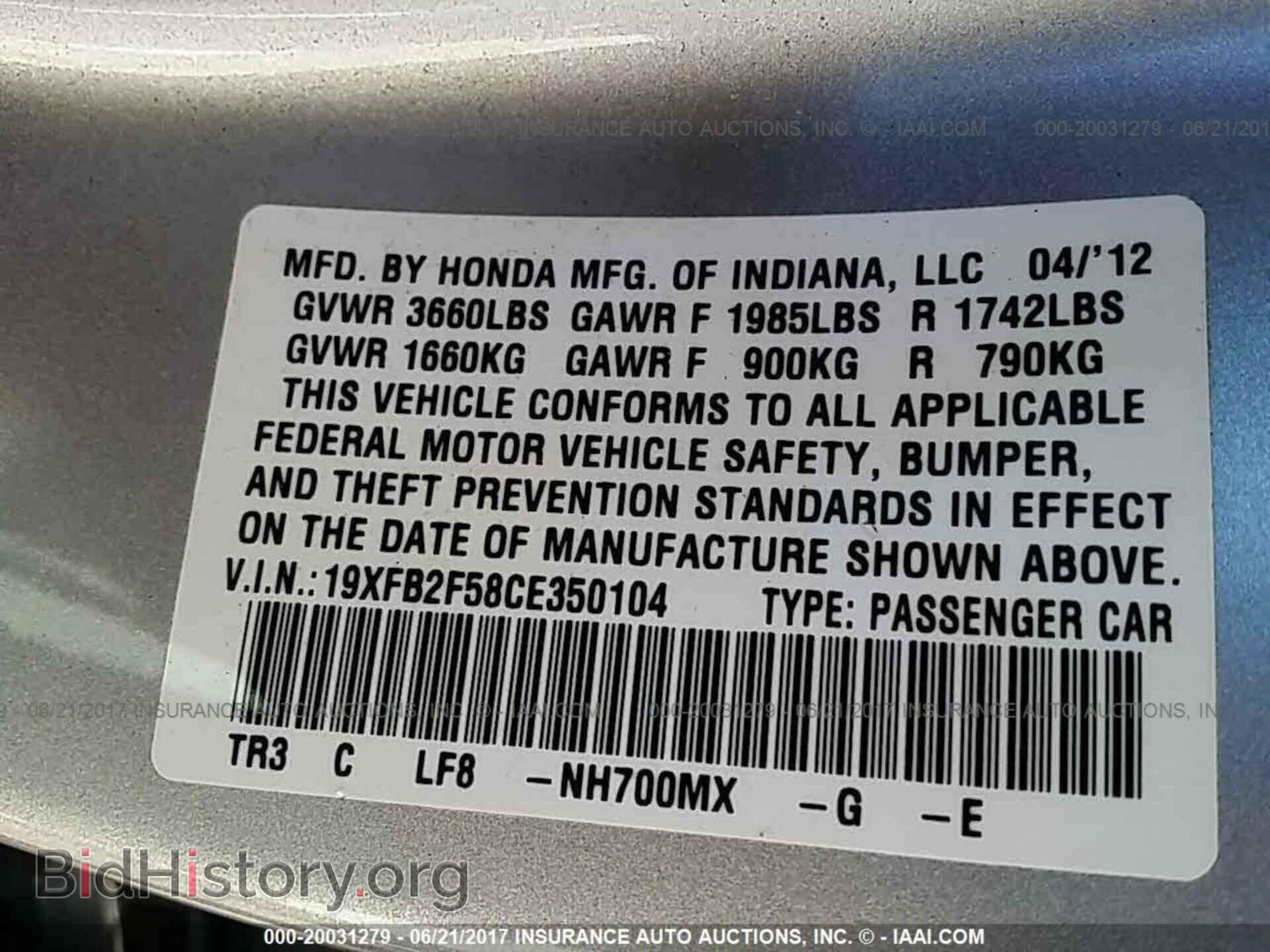 2012 Honda Civic - VIN: 19XFB2F58CE350104 - Photo 9