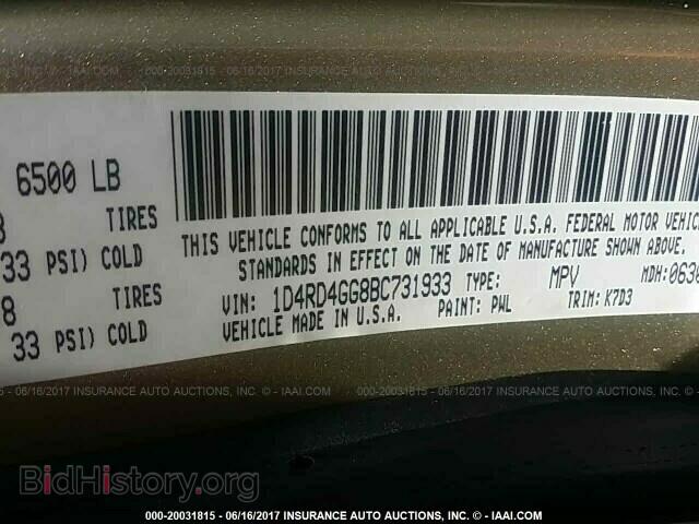 2011 Dodge Durango - VIN: 1D4RD4GG8BC731933 - Фото 9