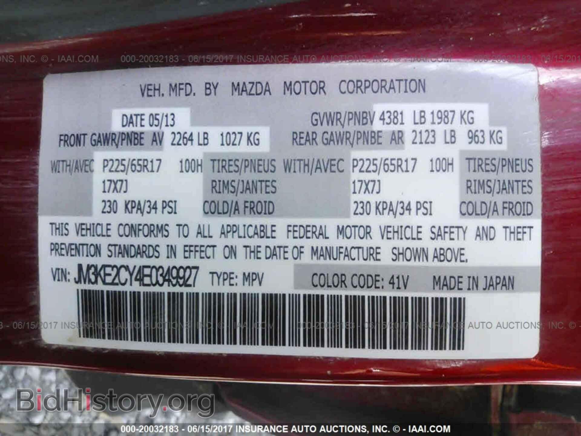 2014 Mazda Cx-5 - VIN: JM3KE2CY4E0349927 - Photo 9
