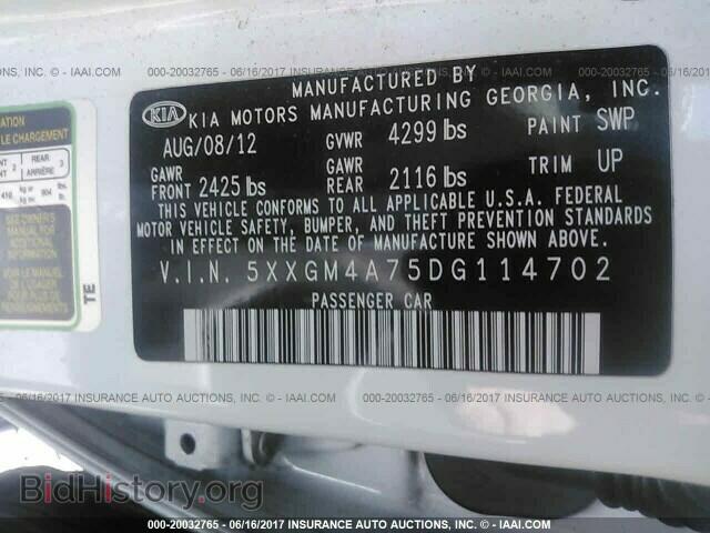 2013 Kia Optima - VIN: 5XXGM4A75DG114702 - Фото 9