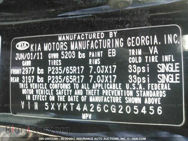 2012 Kia Sorento - VIN: 5XYKT4A26CG205456 - Фото 9