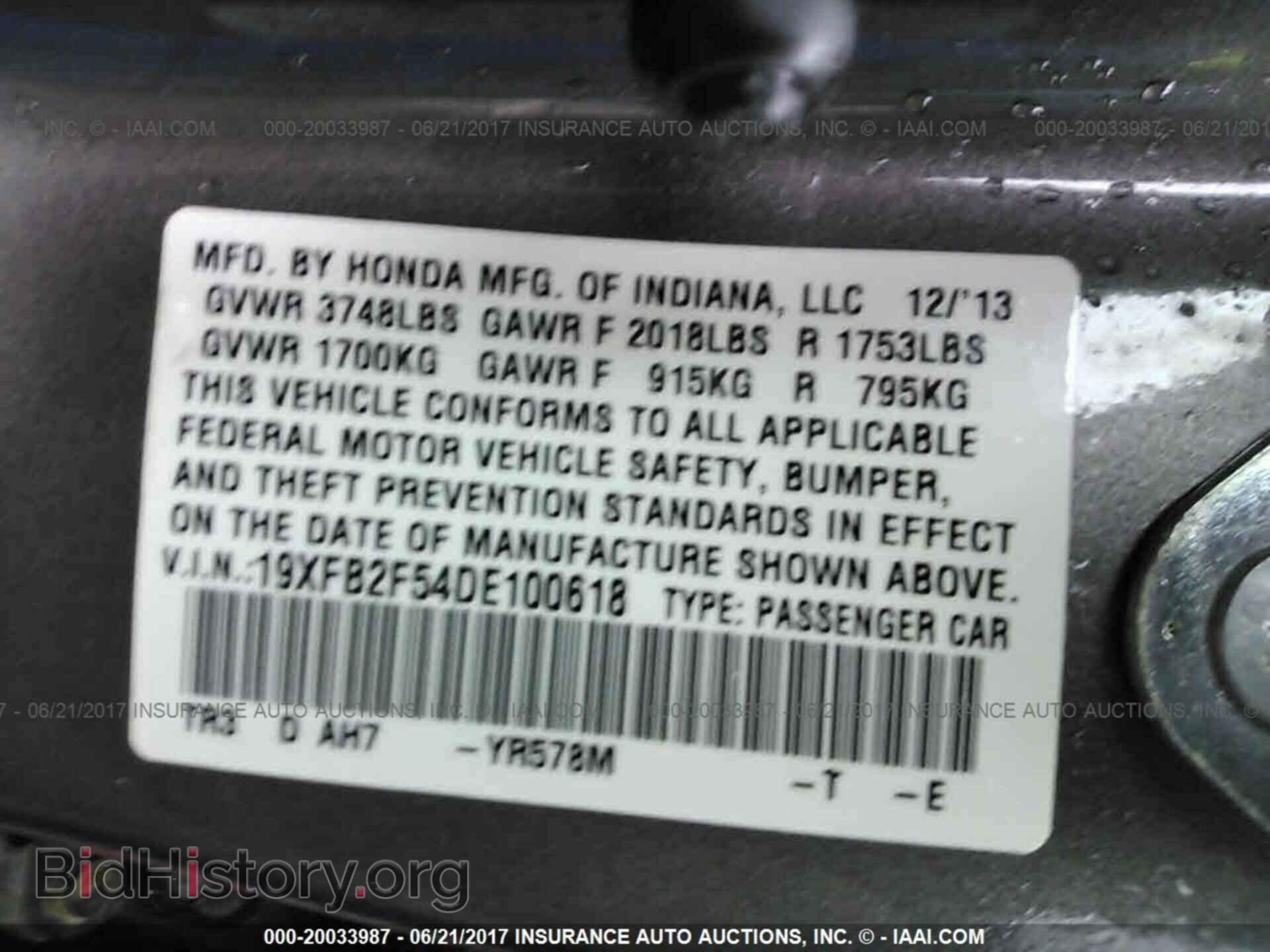 2013 Honda Civic - VIN: 19XFB2F54DE100618 - Фото 9