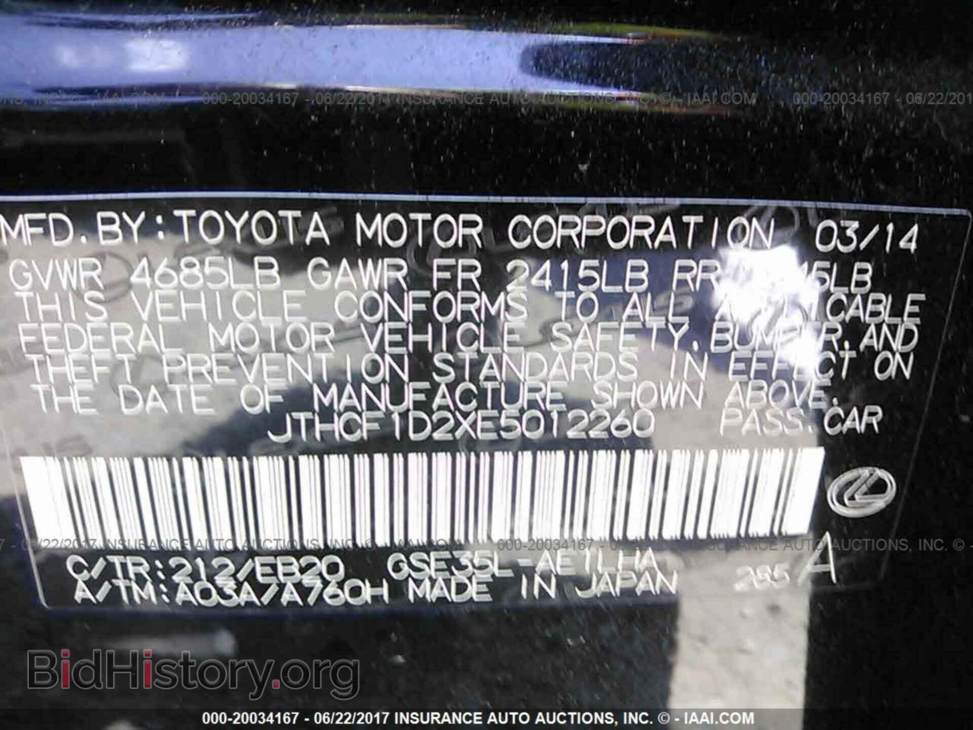 2014 Lexus Is - VIN: JTHCF1D2XE5012260 - Photo 9