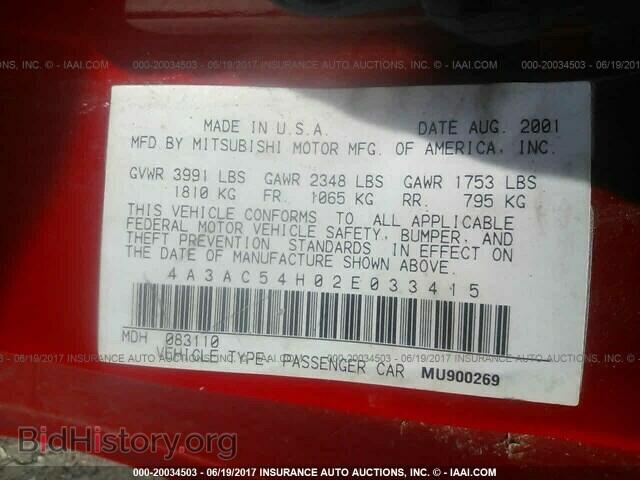 2002 MITSUBISHI ECLIPSE - VIN: 4A3AC54H02E033415 - Photo 9