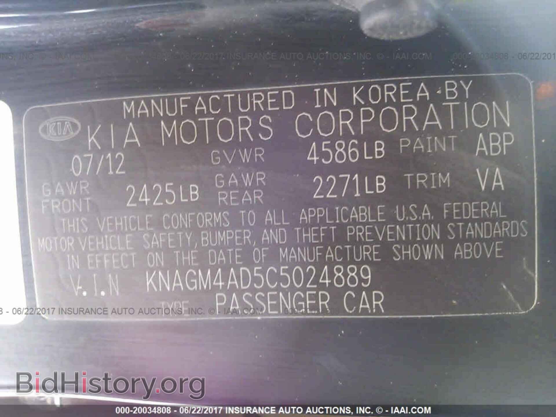 2012 Kia Optima - VIN: KNAGM4AD5C5024889 - Photo 9