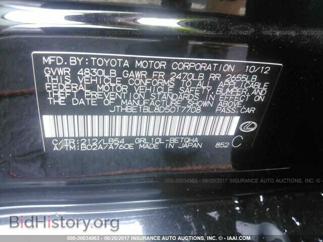 2013 Lexus Gs - VIN: JTHBE1BL8D5017708 - Фото 9