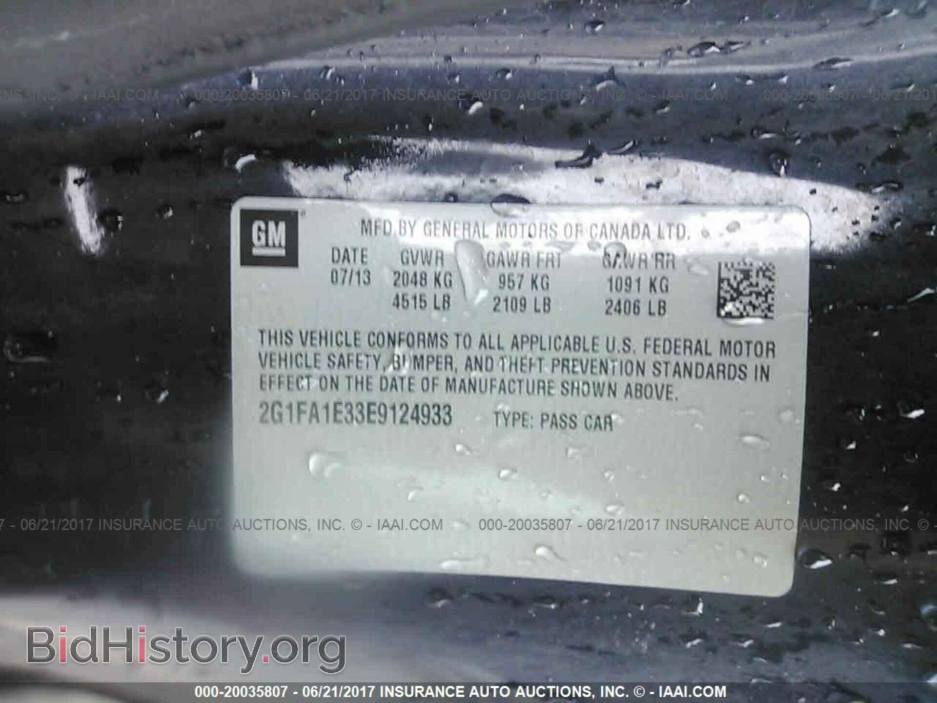 2014 Chevrolet Camaro - VIN: 2G1FA1E33E9124933 - Фото 9