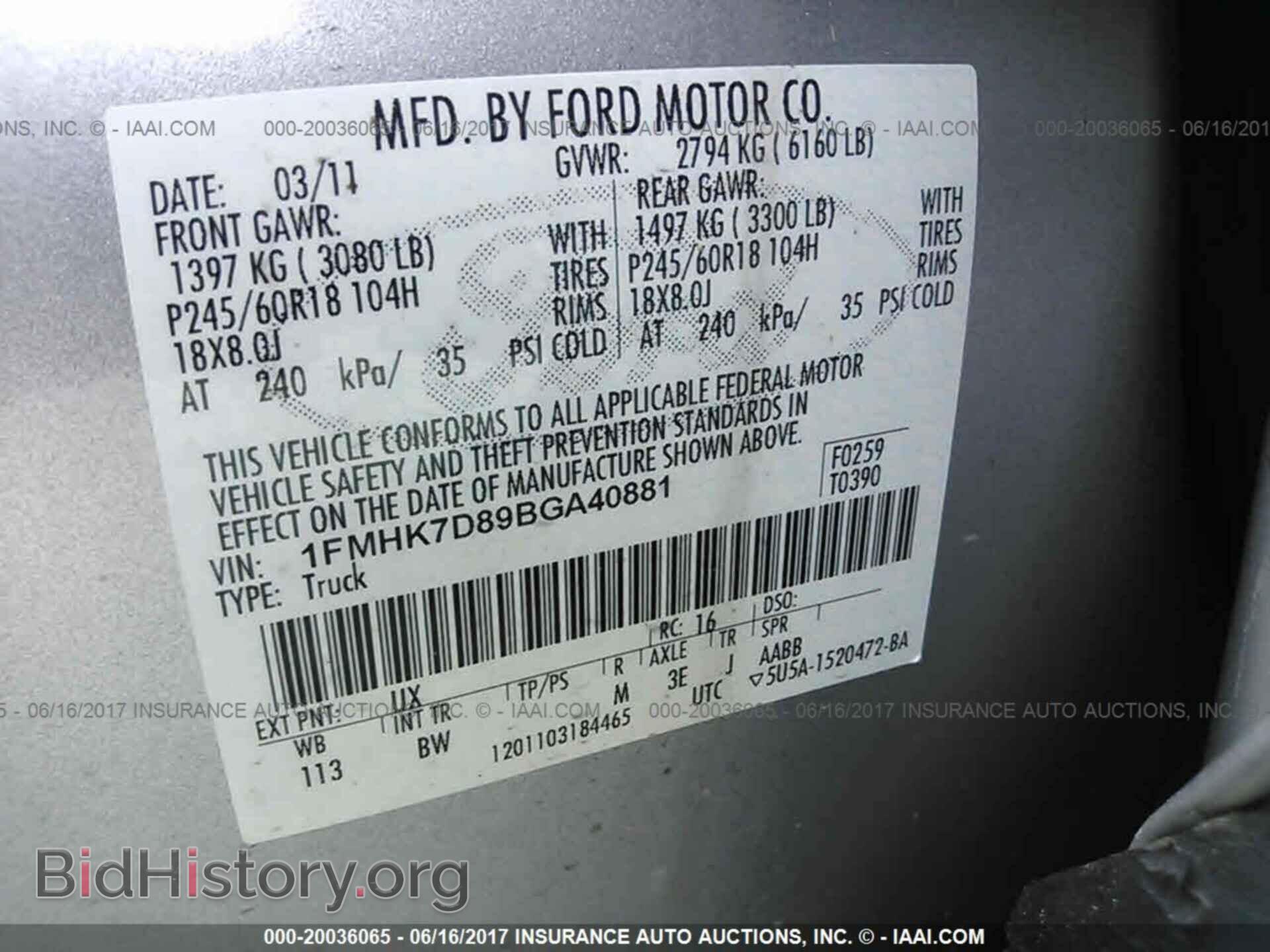 2011 Ford Explorer - VIN: 1FMHK7D89BGA40881 - Фото 9