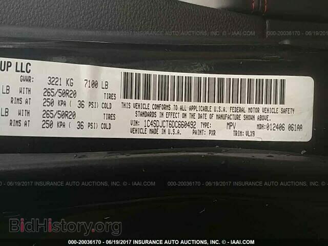 2013 Dodge Durango - VIN: 1C4SDJCT6DC660492 - Фото 9